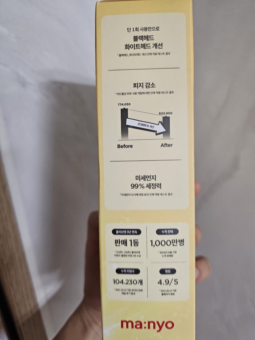 리뷰 이미지