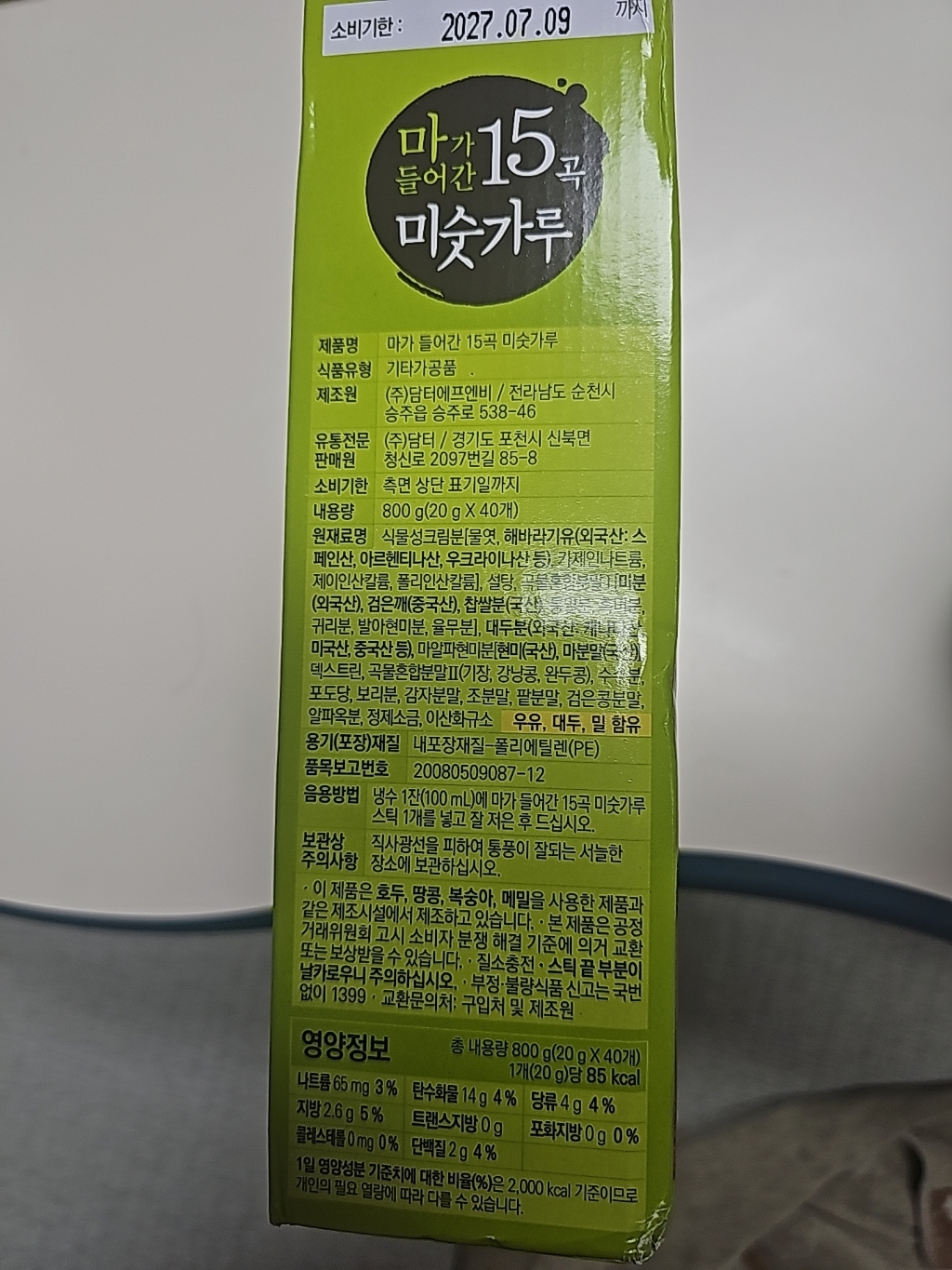리뷰 이미지