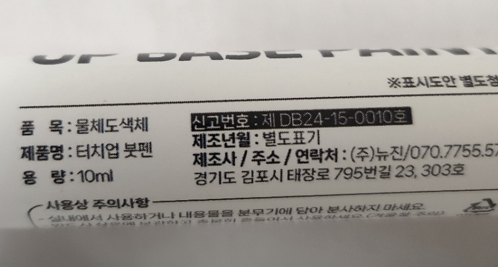 리뷰 이미지