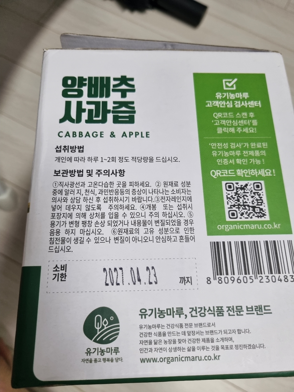 리뷰 이미지