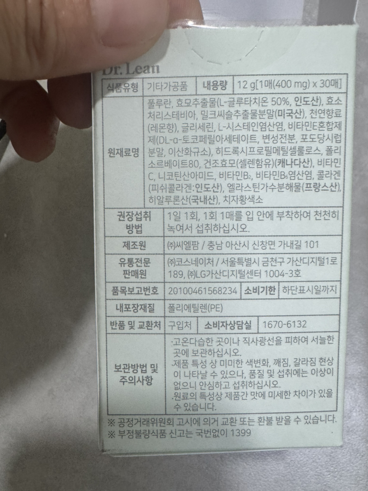 리뷰 이미지