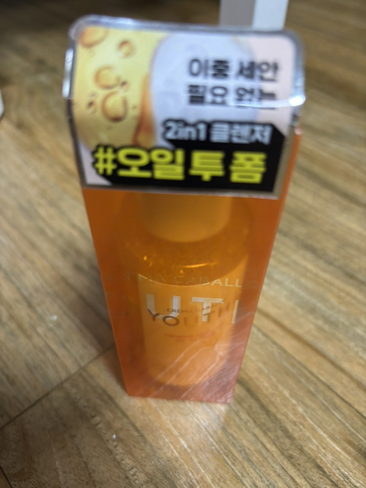 크레마카발로 자민경 클렌징 오일 투 폼 이미지 3