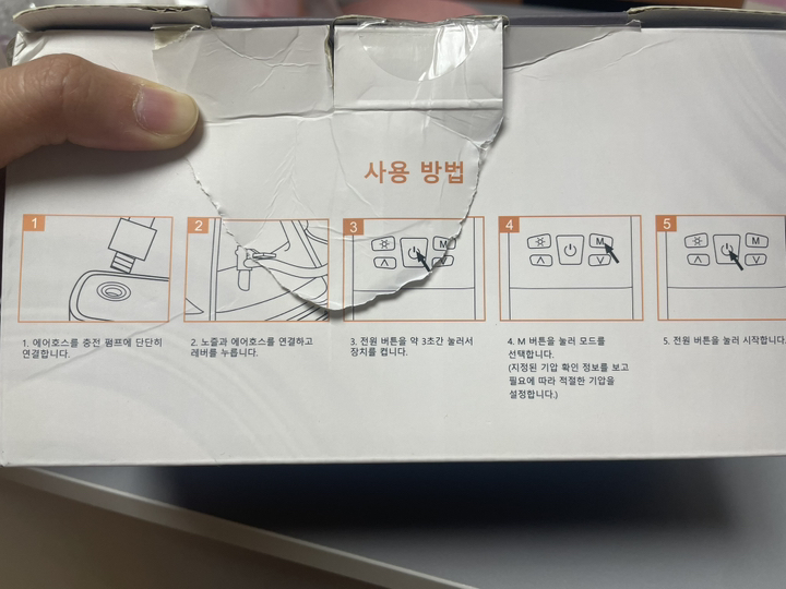 ACMEZING 타이어 공기압 주입기 휴대용 공기압 주입기 차량용 대용량... 실사용 후기 | 효과 있을까? - 상품 이미지 4