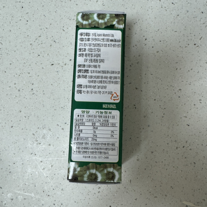 [아르테필린c 44mg] 네이티브 브라질 그린 프로폴리스 원액 30ml ... 솔직 후기 | 실사용자 리뷰 분석 - 상품 이미지 1