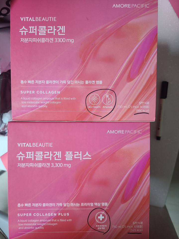 바이탈뷰티 슈퍼콜라겐 플러스 30p 750ml, 1개 솔직 후기 | 실사용자 리뷰 분석 - 상품 이미지 1