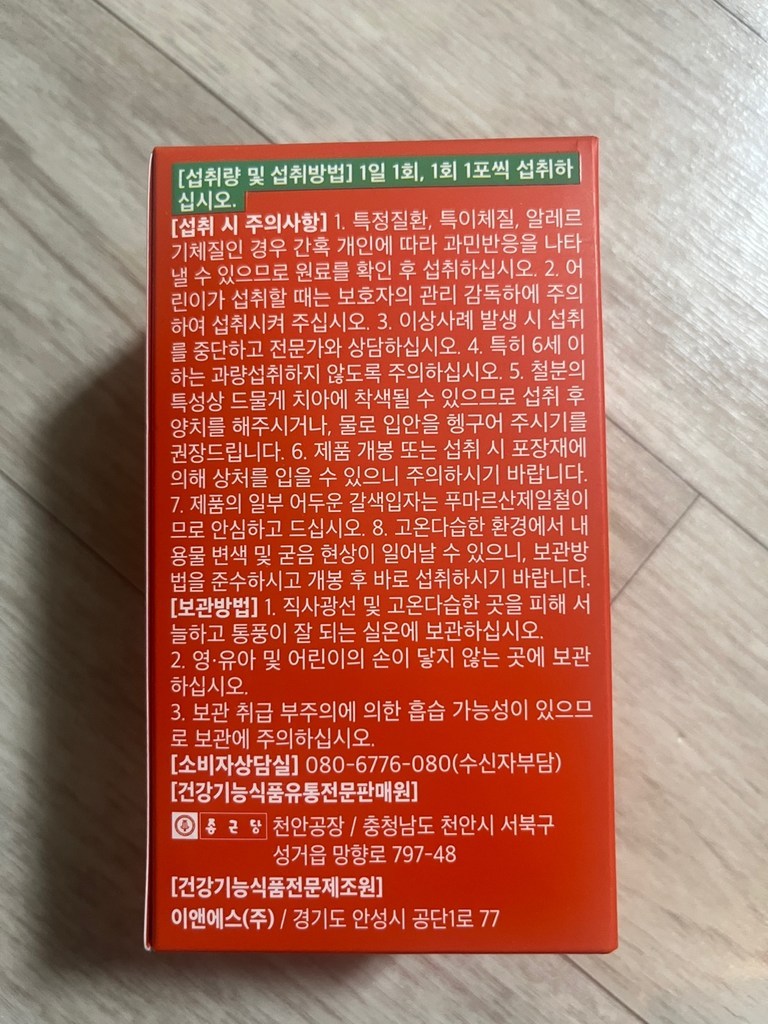 리뷰 이미지