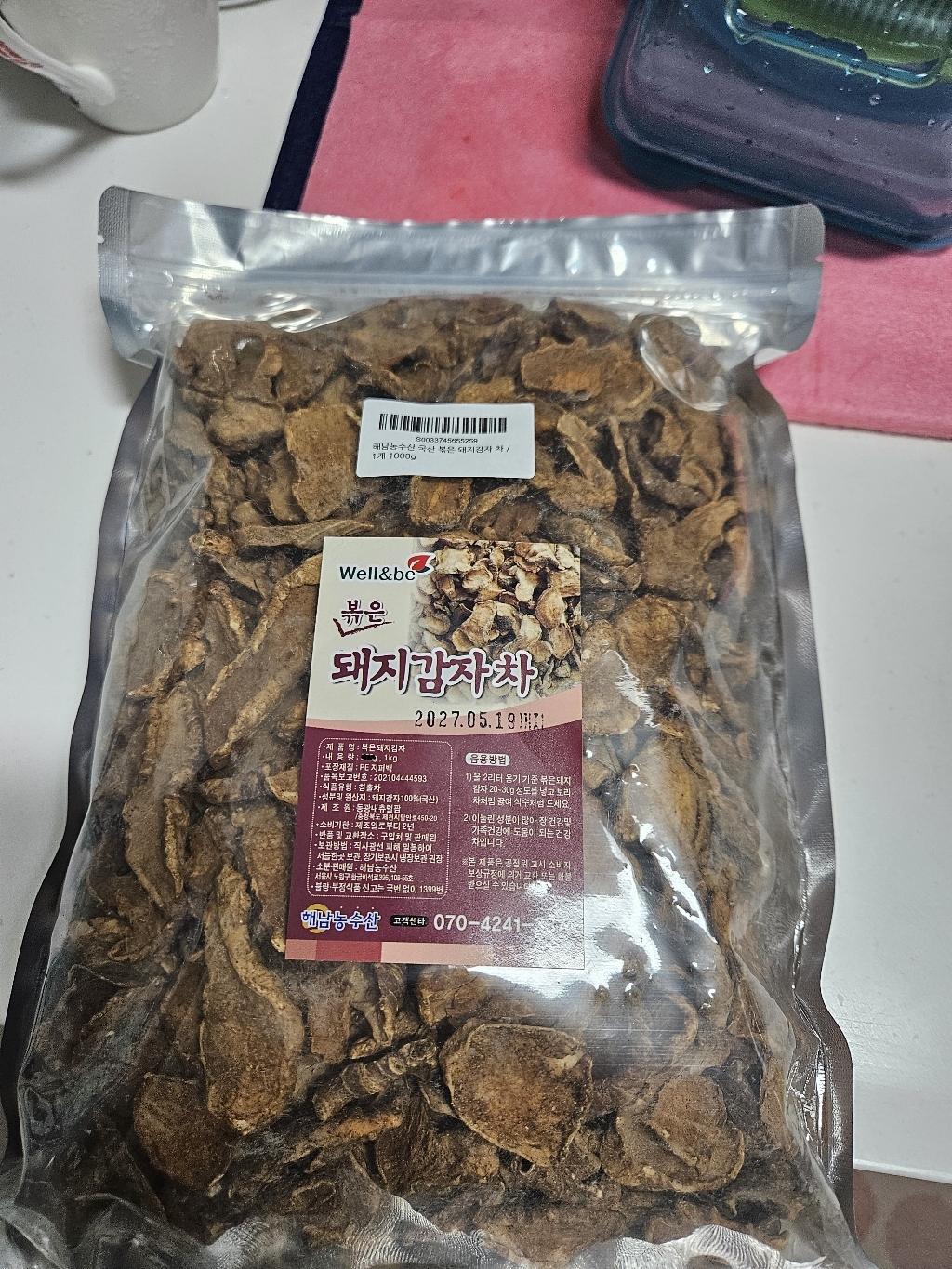 리뷰 이미지