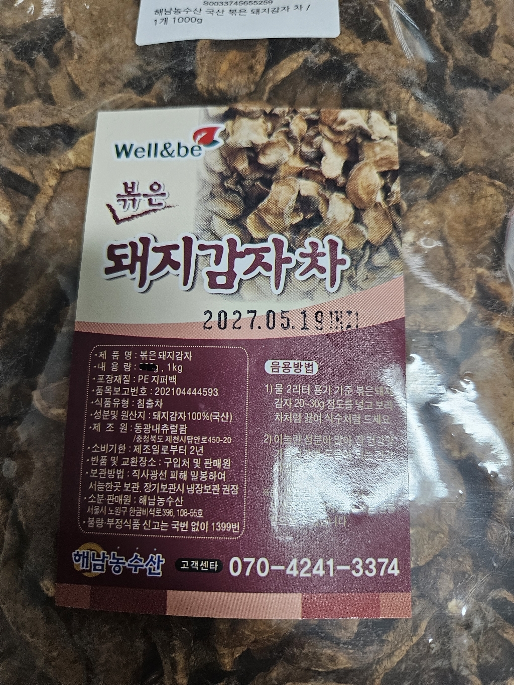 리뷰 이미지