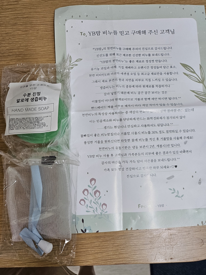 리뷰 이미지