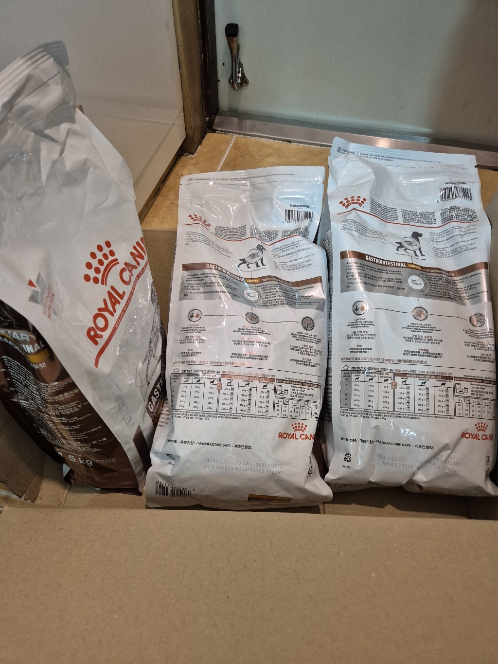 [로얄캐닌] 독 가스트로인테스티널 로우팻 1.5kg 이미지 3