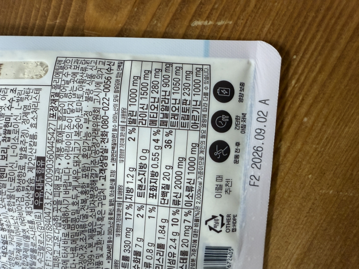 더단백 파우더 곡물 다이어트쉐이크 32g, 14개 이미지 4