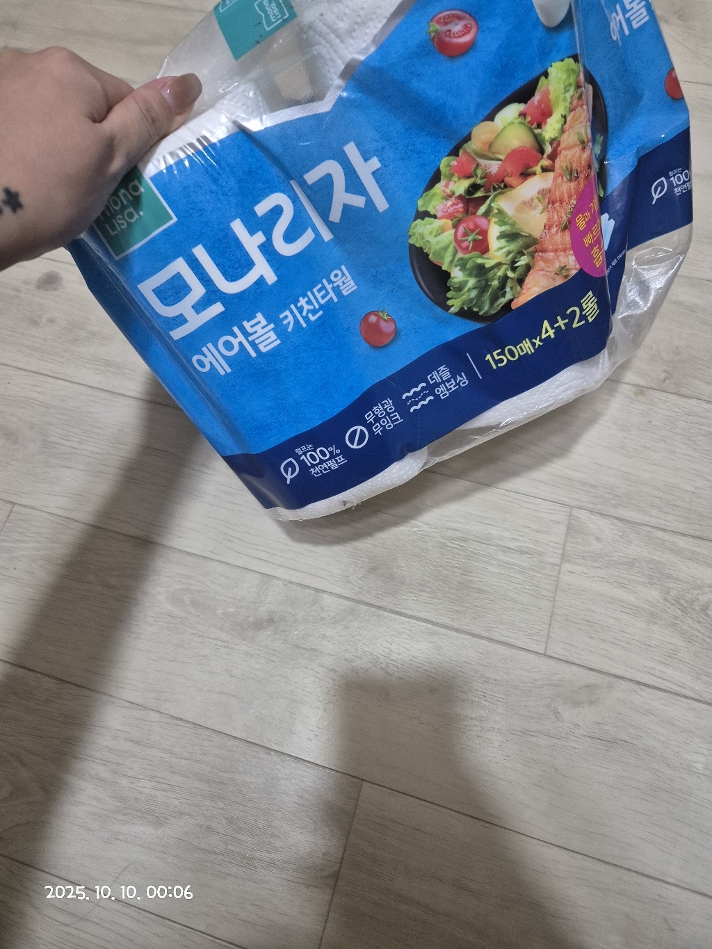 리뷰 이미지