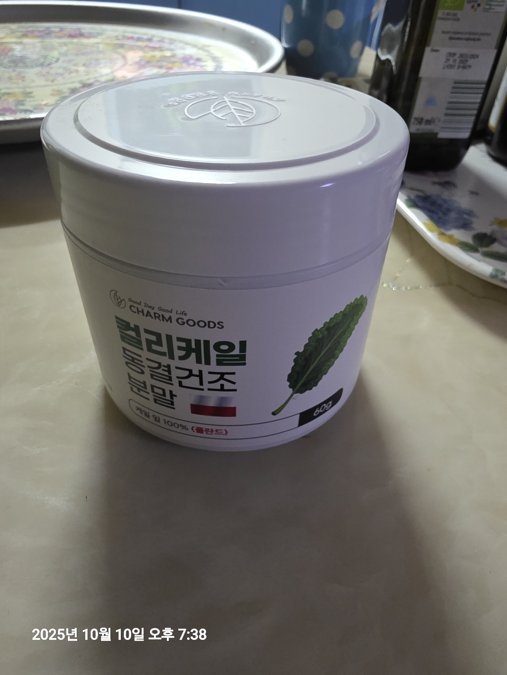 폴란드산 동결건조 컬리케일 곱슬케일 글루코시놀레이트 분말 60g, 3개 솔직 후기 | 실사용자 리뷰 분석 - 상품 이미지 2