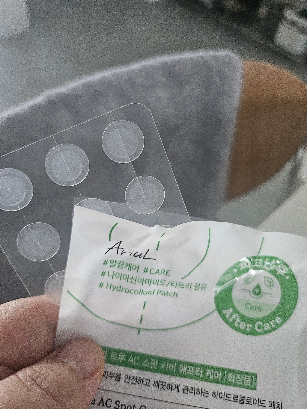 아리얼 트루 AC 스팟 커버 듀오 패치 짜기 전 + 짜고난 후 세트 이미지 3