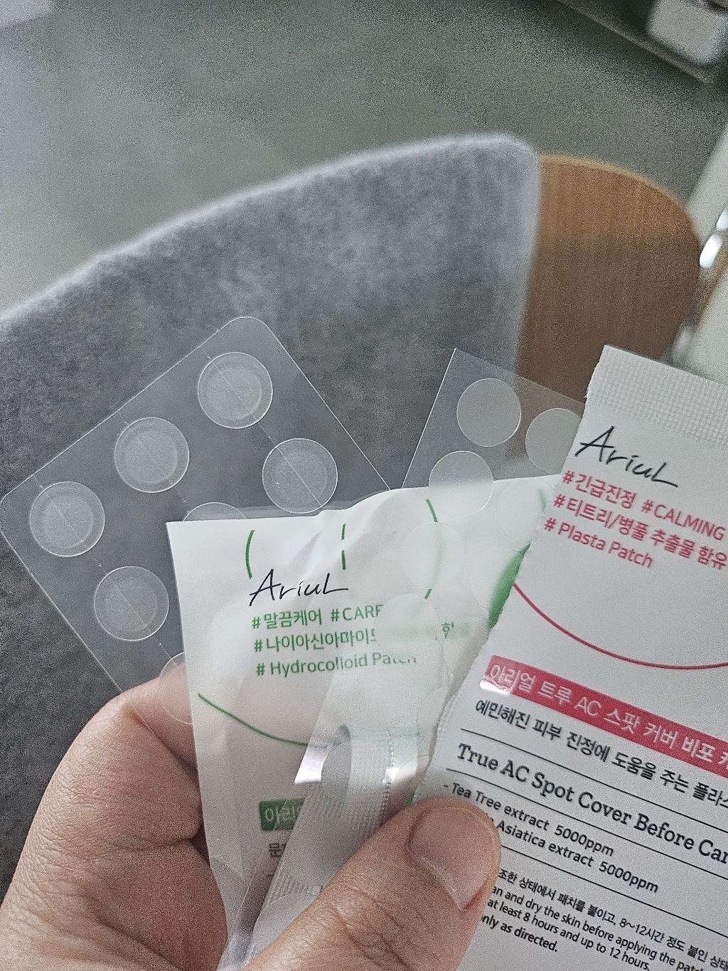아리얼 트루 AC 스팟 커버 듀오 패치 짜기 전 + 짜고난 후 세트 이미지 2