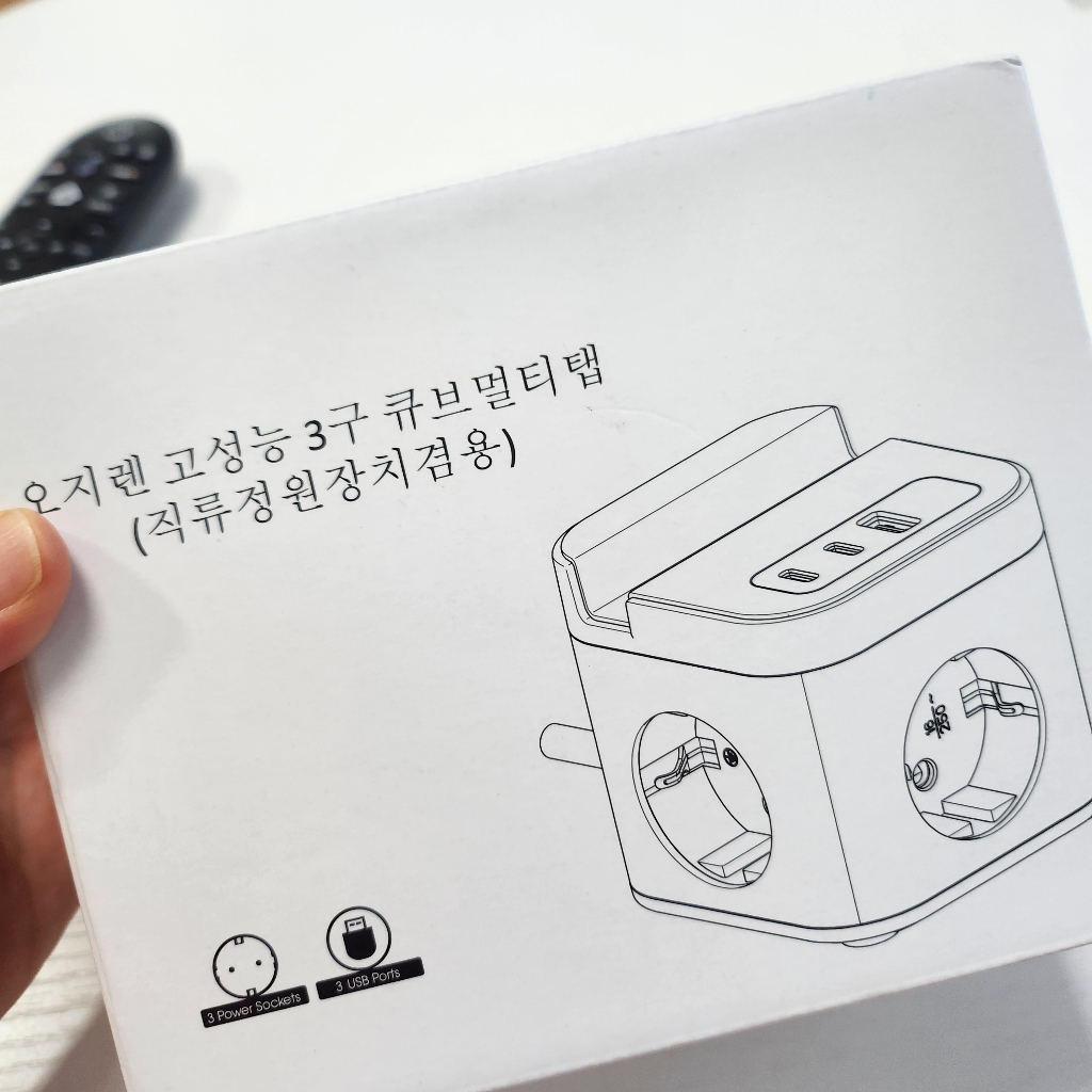 오지렌 고속충전 고용량 거치대 큐브 멀티탭 이미지 3