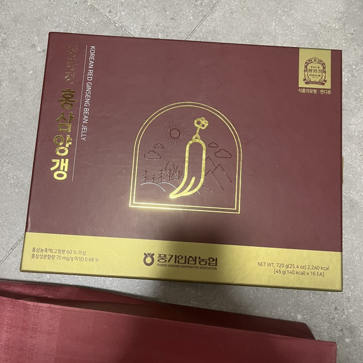 황풍정 홍삼양갱 16p 720g, 2개 맛있게 먹은 솔직 후기 - 상품 이미지 3
