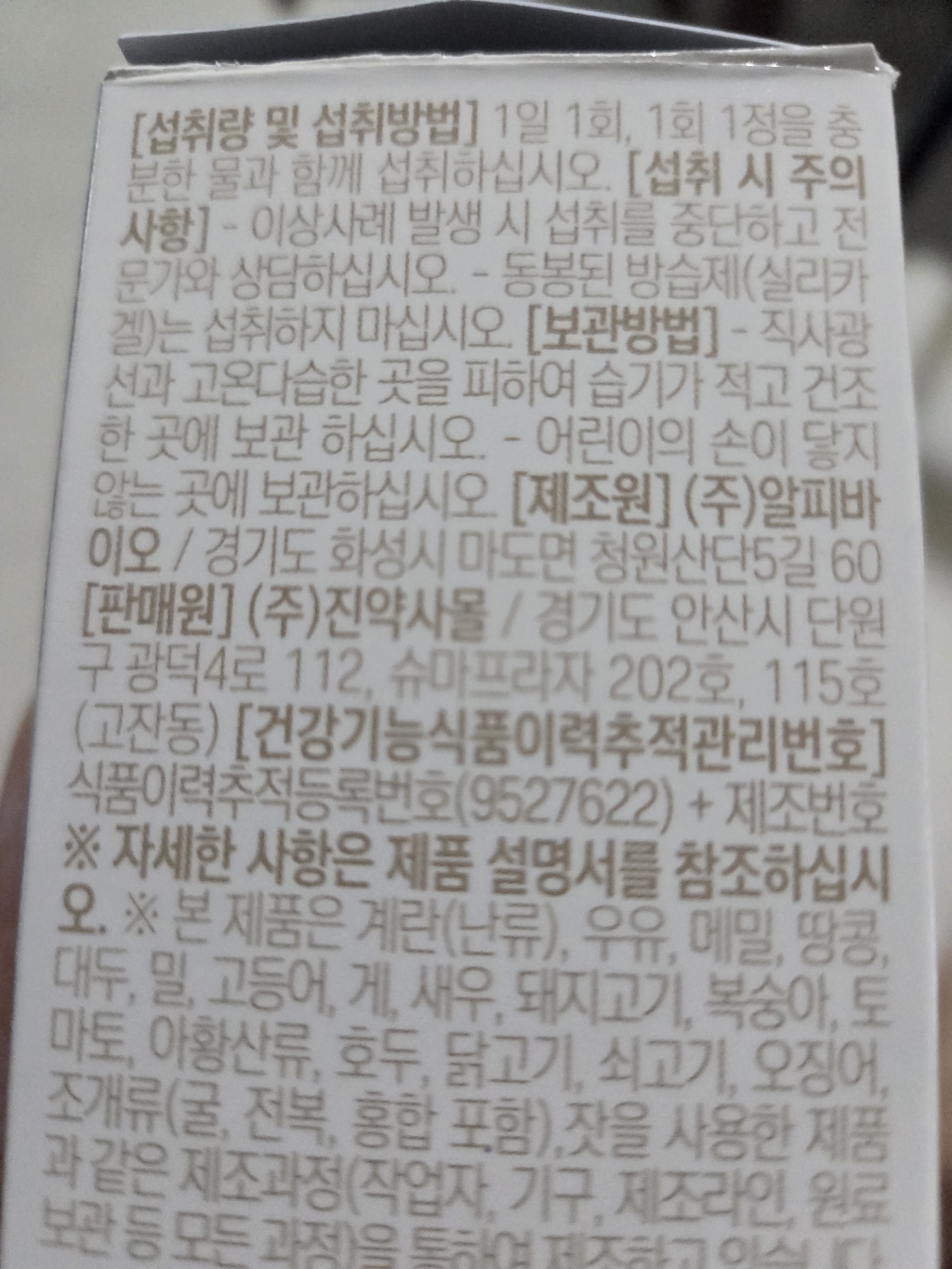 리뷰 이미지
