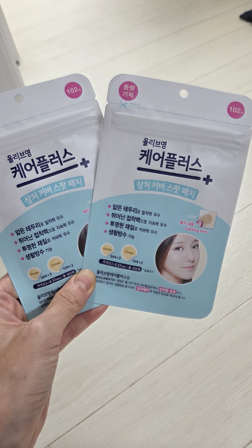 리뷰 이미지