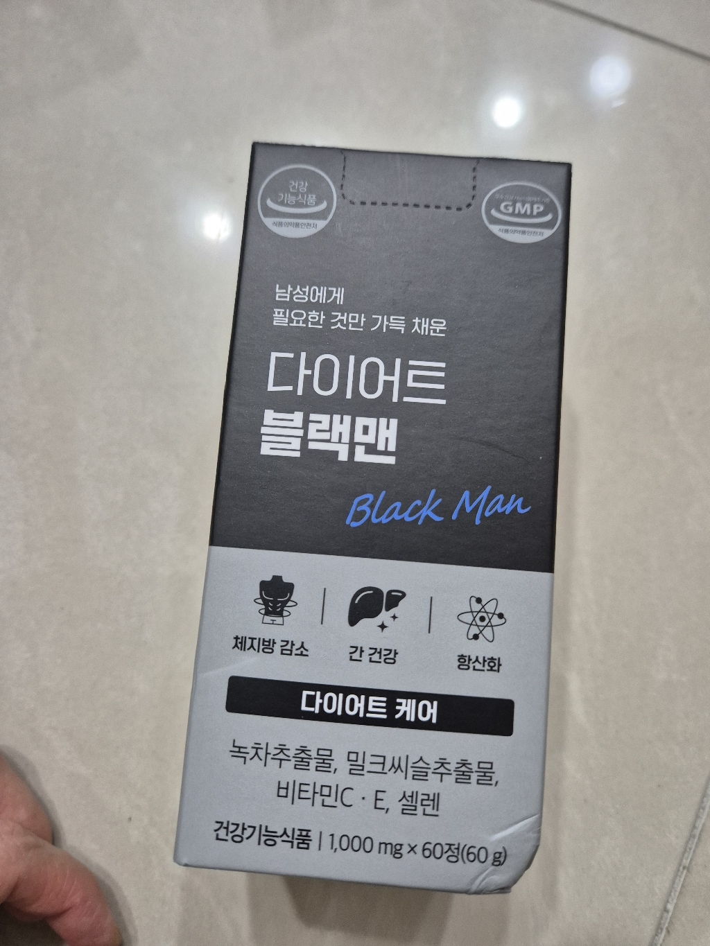 GRN 다이어트 블랙맨 60g 60정, 2개 솔직 후기 | 실사용자 리뷰 분석 - 상품 이미지 3