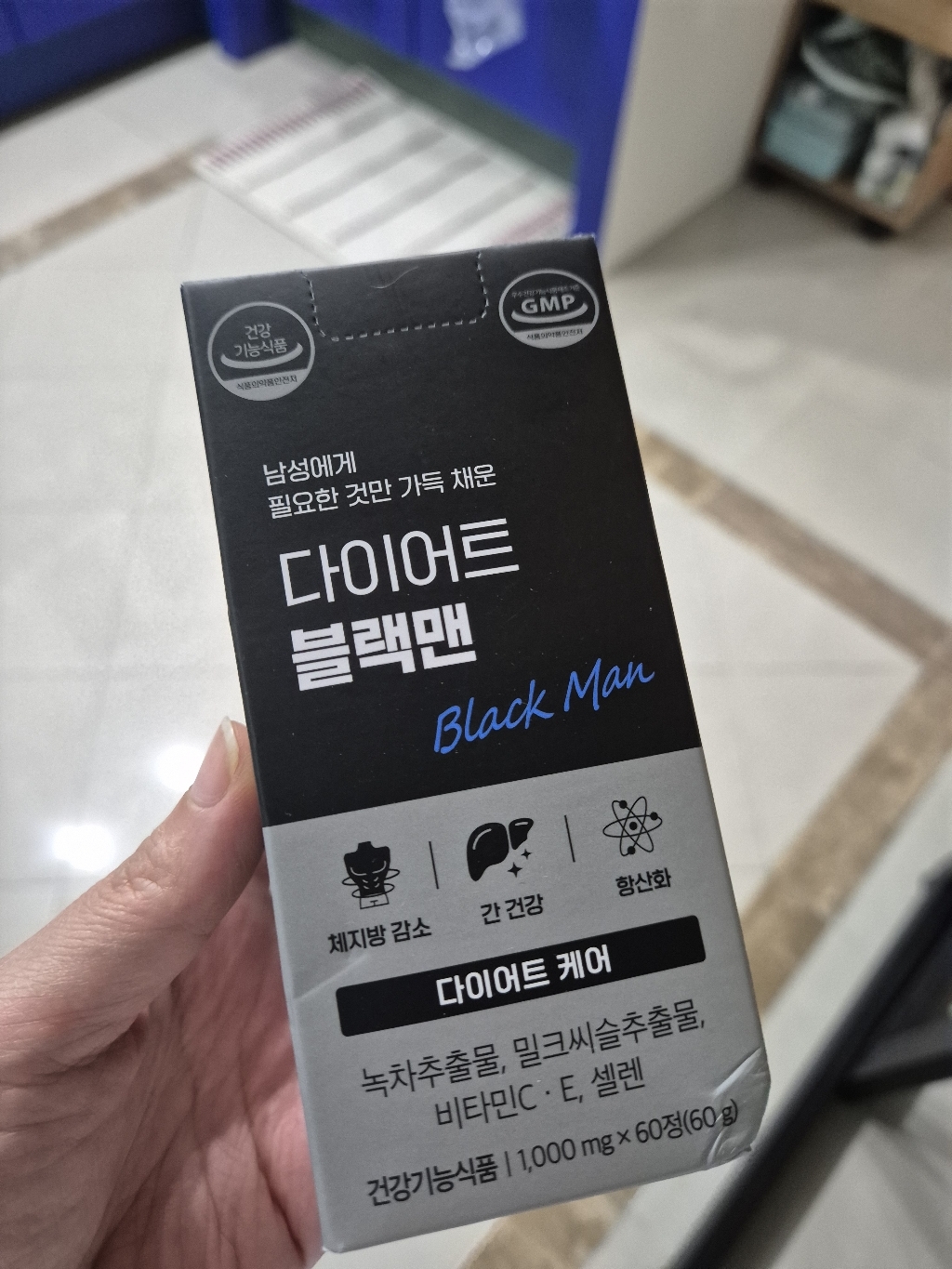 GRN 다이어트 블랙맨 60g 60정, 2개 솔직 후기 | 실사용자 리뷰 분석 썸네일