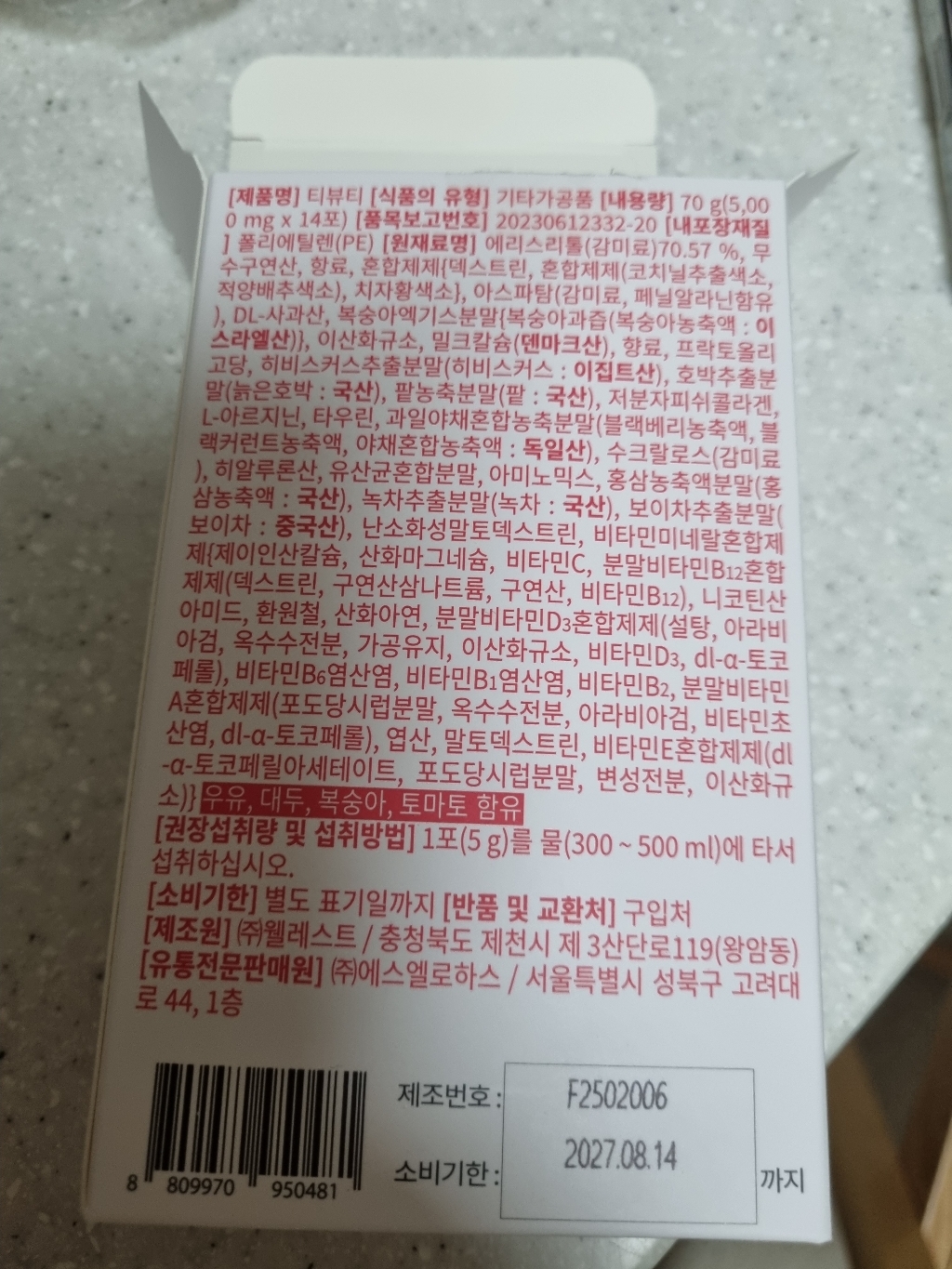리뷰 이미지