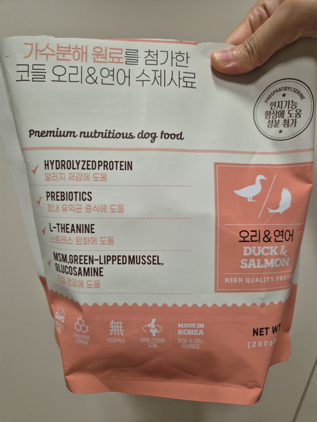 코들 전연령 강아지 네이처 레시피 가수분해 습식 수제사료 5p 솔직 후기 | 실제 사용자 리뷰 총정리 - 상품 이미지 4