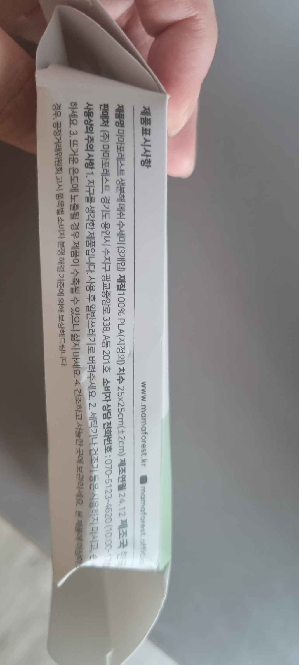 리뷰 이미지