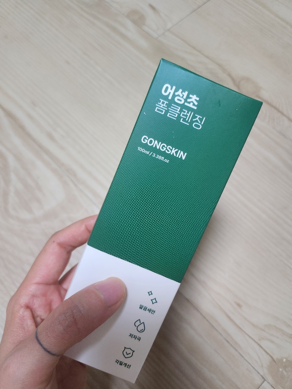 [신제품 출시할인]어성초 저자극 폼클렌징 이미지 2