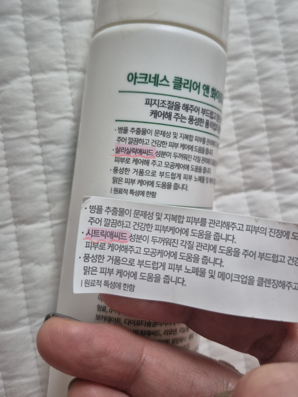 리뷰 이미지