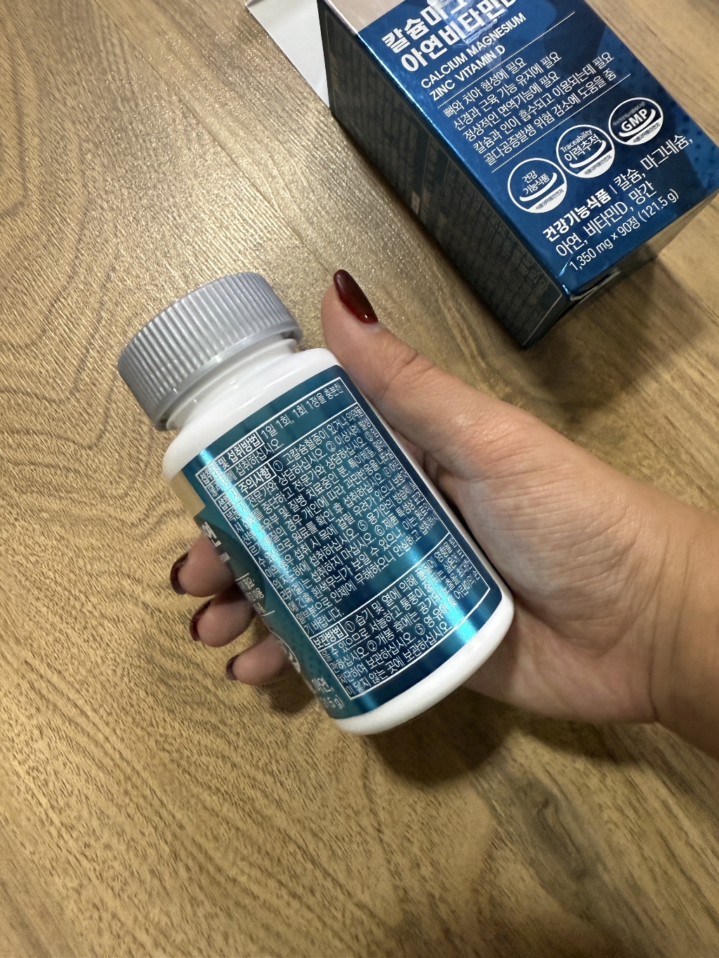 GNM 칼슘 마그네슘 아연 비타민D 90정 90정, 2개 실사용 후기 | 효과 있을까? - 상품 이미지 2