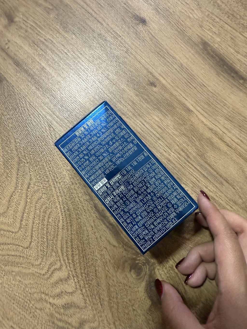 GNM 칼슘 마그네슘 아연 비타민D 90정 90정, 2개 실사용 후기 | 효과 있을까? - 상품 이미지 4