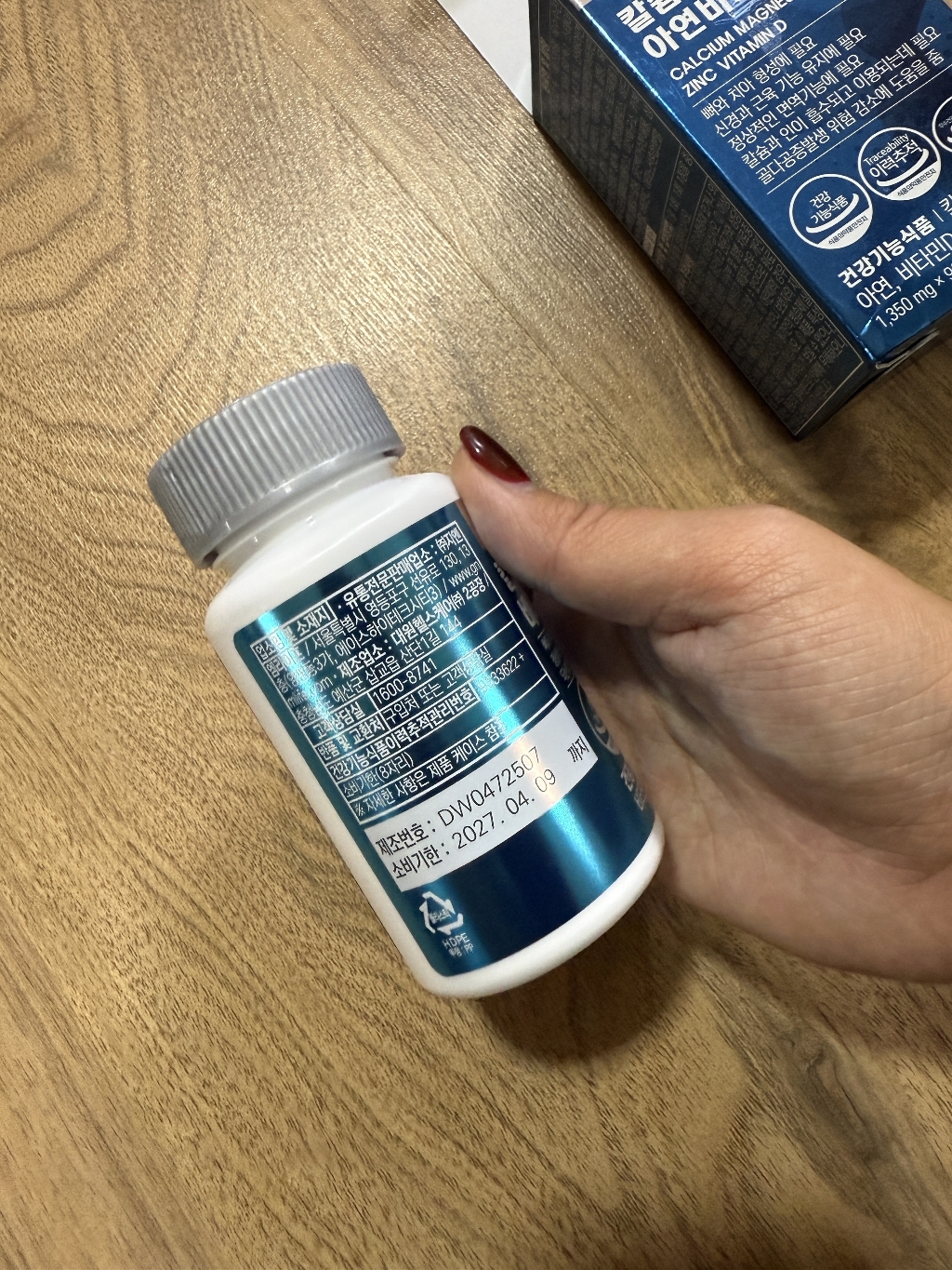 GNM 칼슘 마그네슘 아연 비타민D 90정 90정, 2개 실사용 후기 | 효과 있을까? - 상품 이미지 3