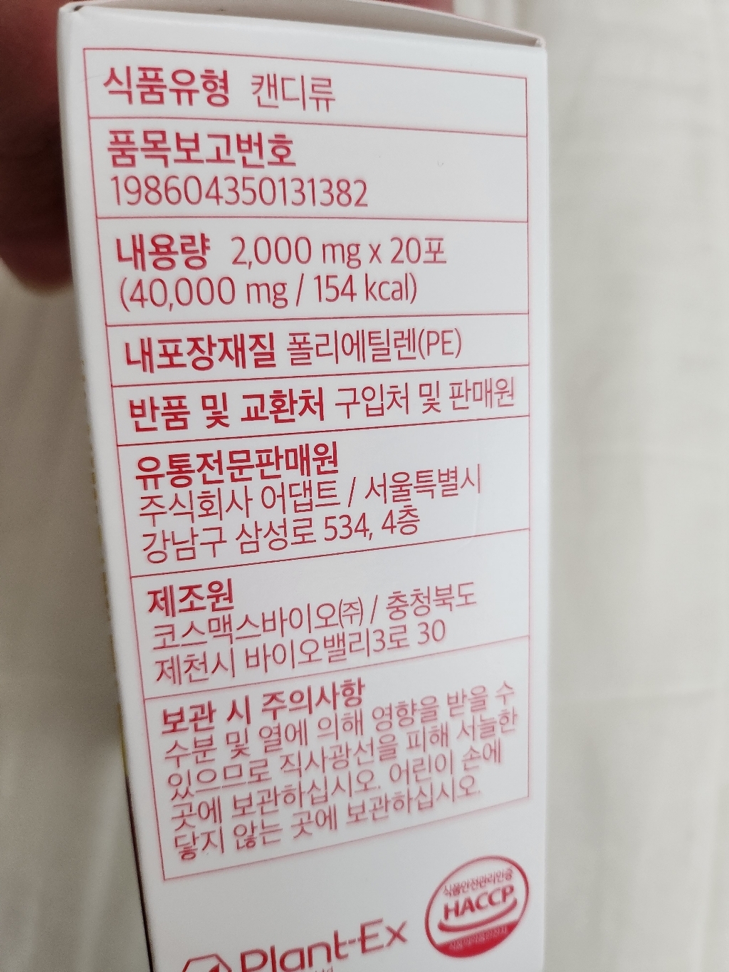 푸드올로지 초모 애사비 크리스피 사과맛 40g, 2개 이미지 3