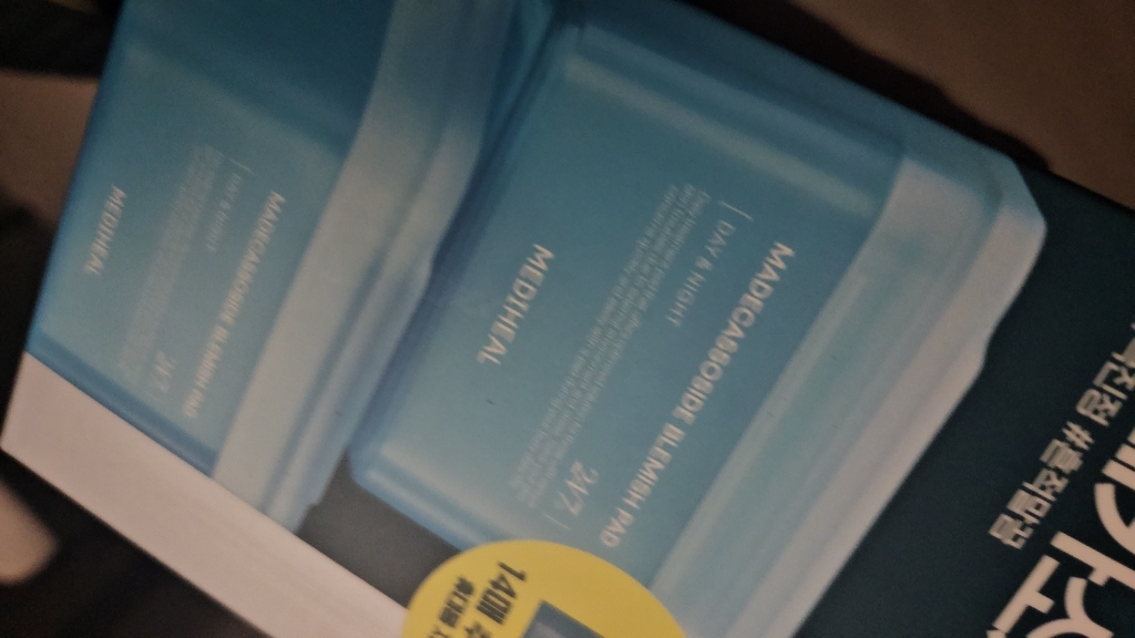 메디힐 마데카소사이드 흔적 토너 패드 이미지 4