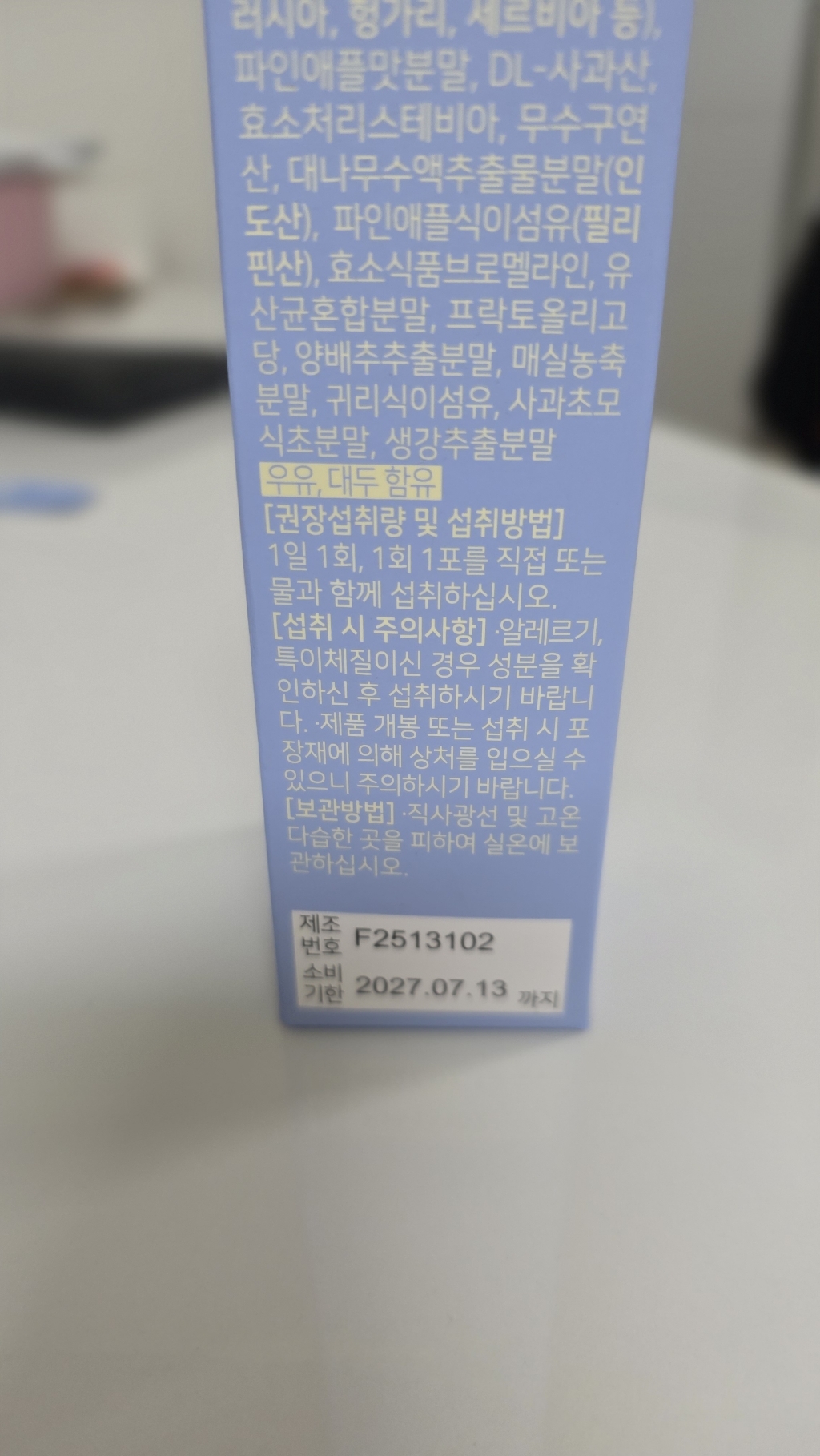 리뷰 이미지