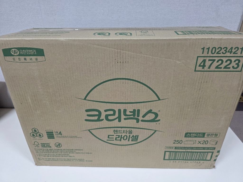 47223 크리넥스 드라이셀 핸드타올 F250S 5000매 (1박스) 이미지 3