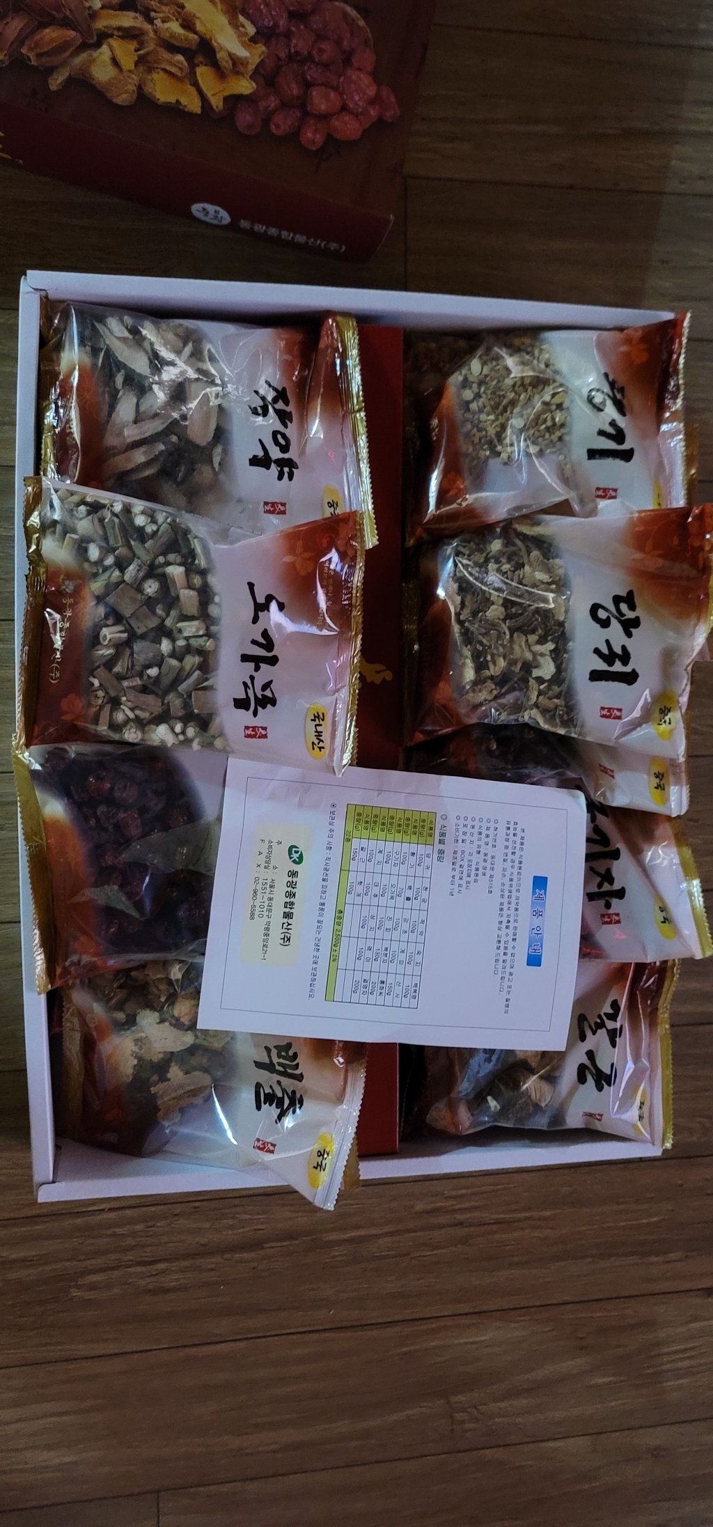 동광한방몰 장생 모음차 2.5kg, 1세트 이미지 2