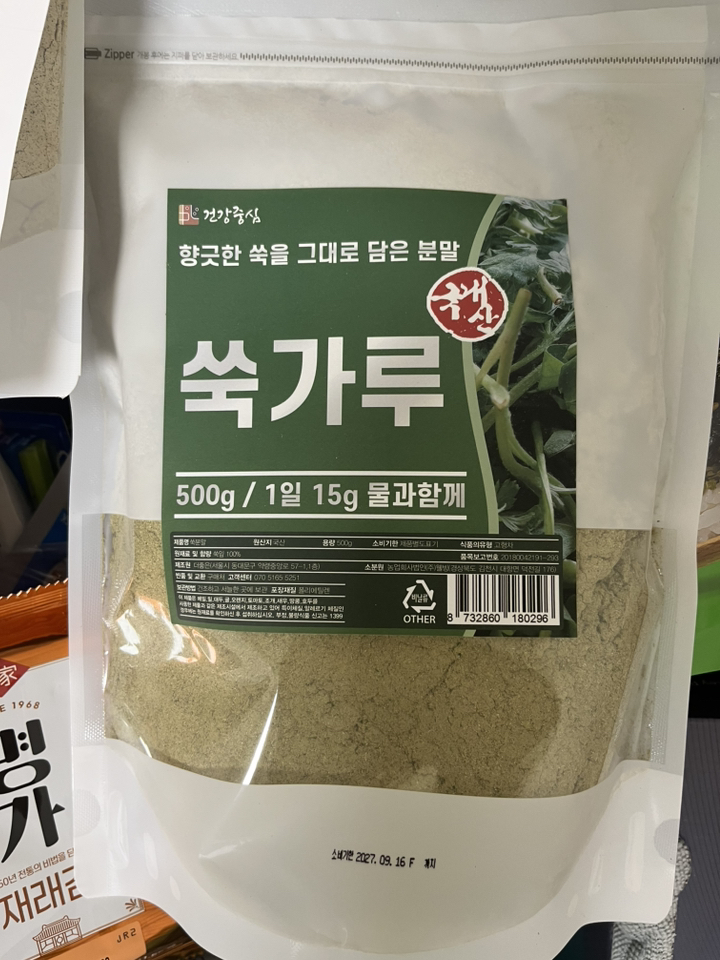 건강중심 100% 국산 쑥 분말 가루 500g, 1개 솔직 후기 | 실사용자 리뷰 분석 썸네일