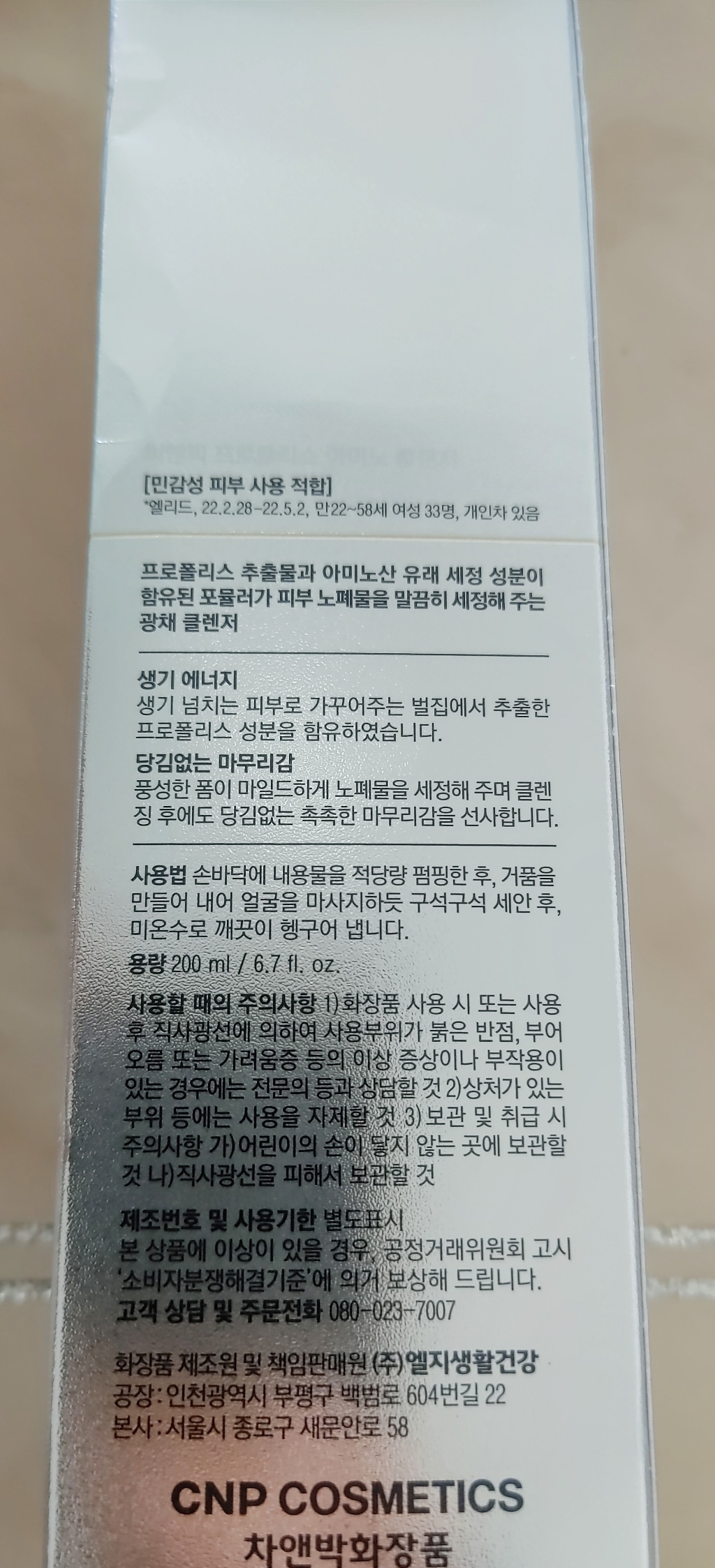 리뷰 이미지