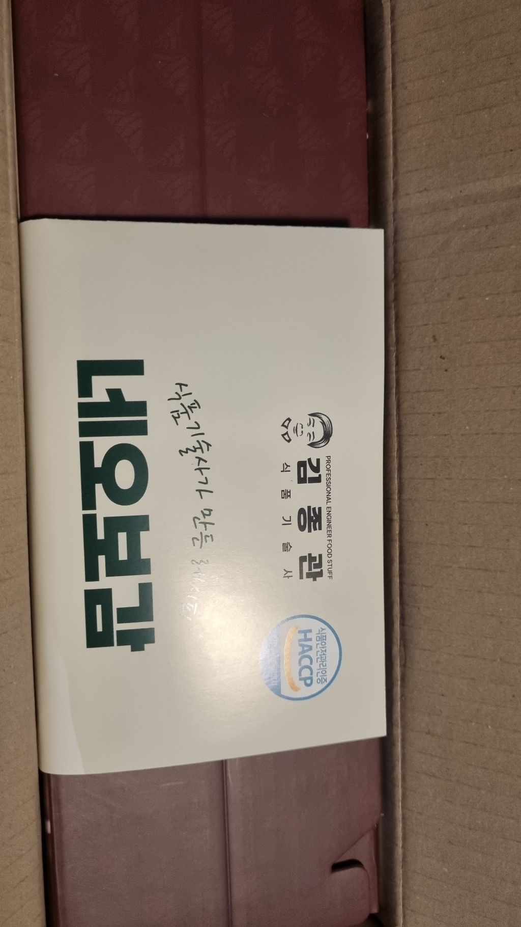 네오보감 식품기술사 김종관's 100% 전남 구례산 햇 산수유즙 실사용 후기 | 효과 있을까? - 상품 이미지 3
