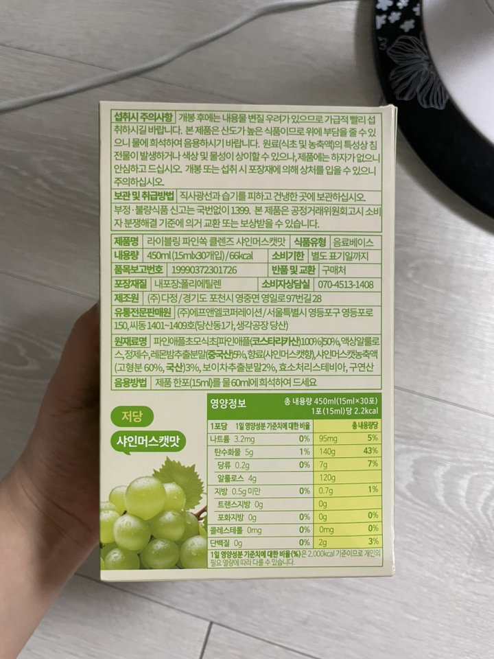 리뷰 이미지