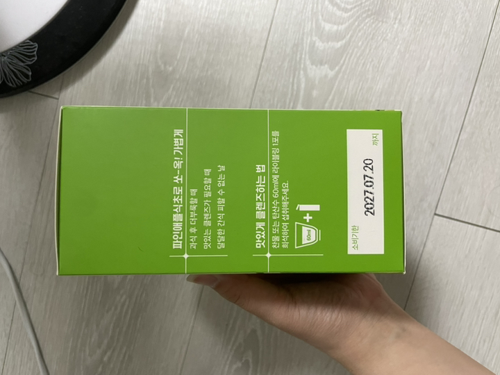 라이블링 파사비 클렌즈 샤인머스캣맛 30개입 450ml, 1개 이미지 4