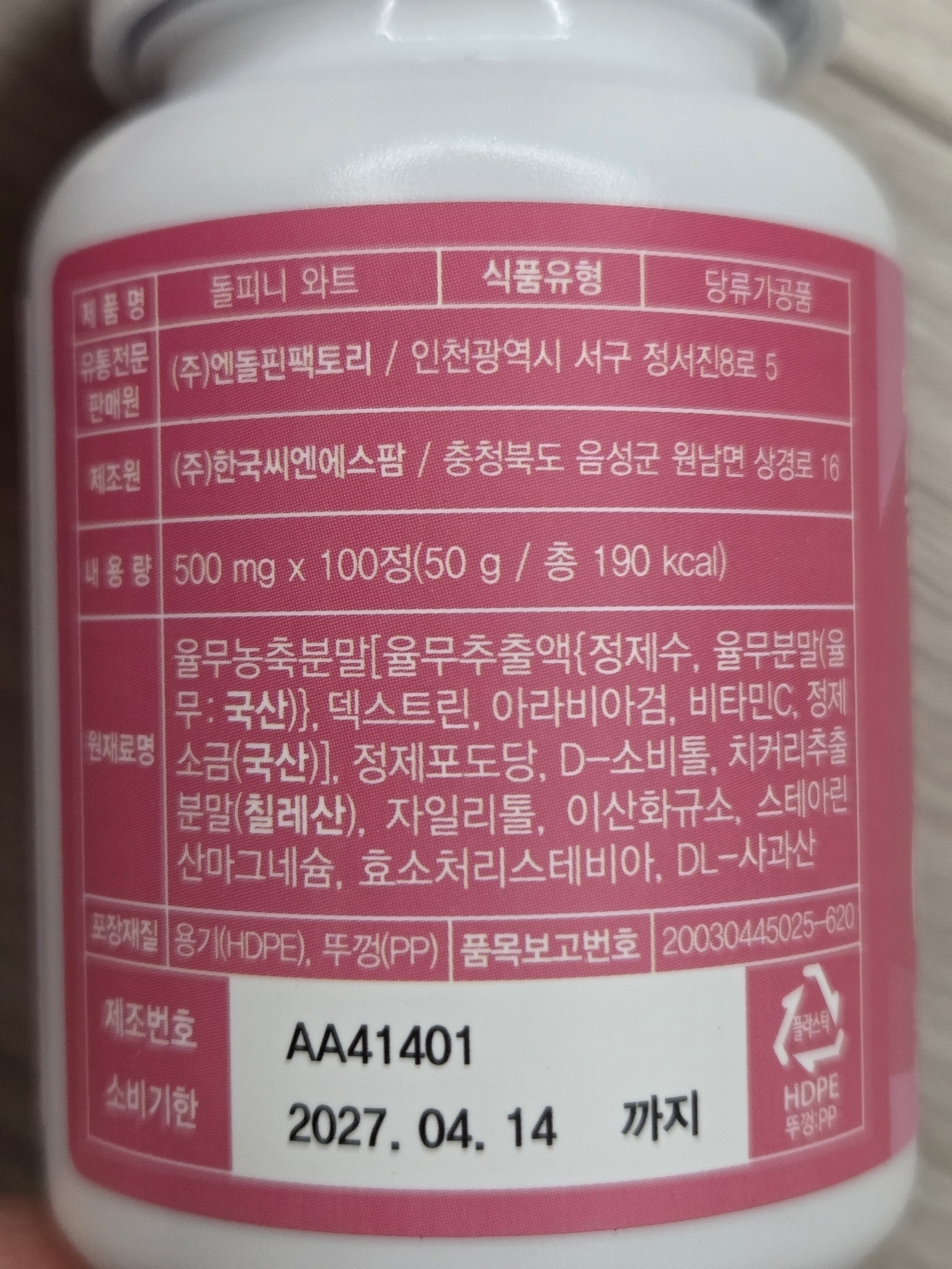 리뷰 이미지