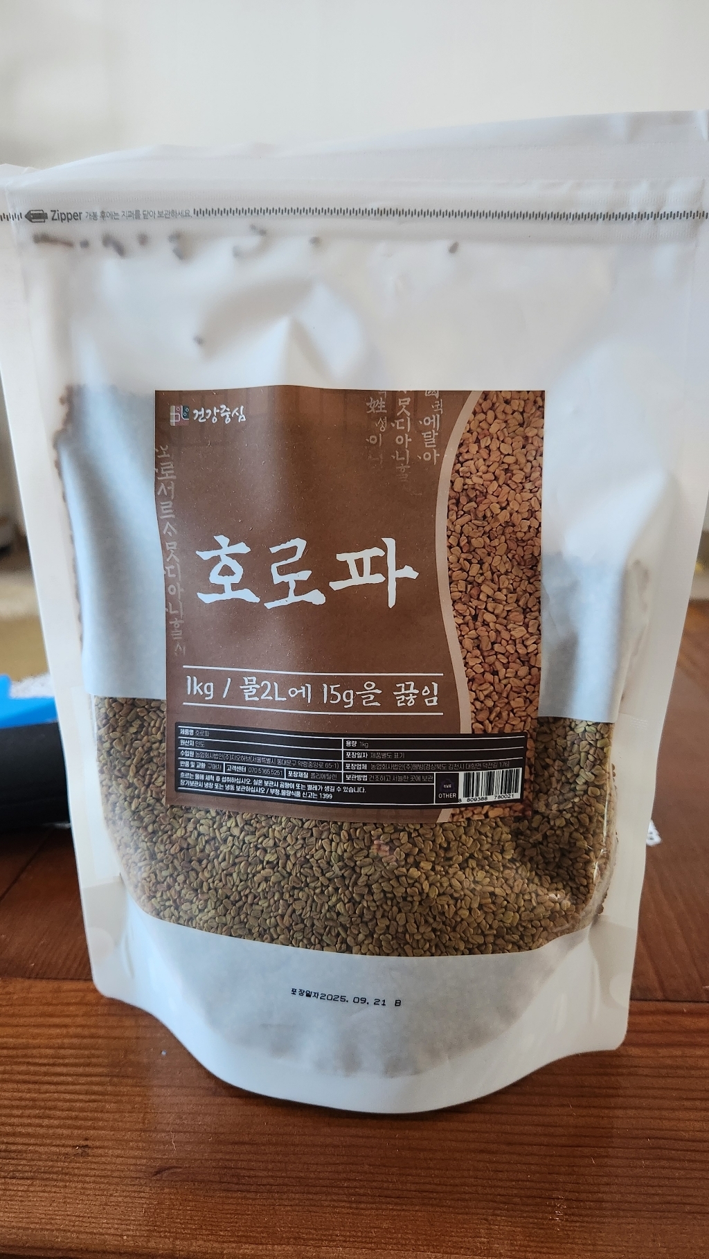 건강중심 호로파 씨앗 페뉴그릭 1kg, 1개 이미지 4