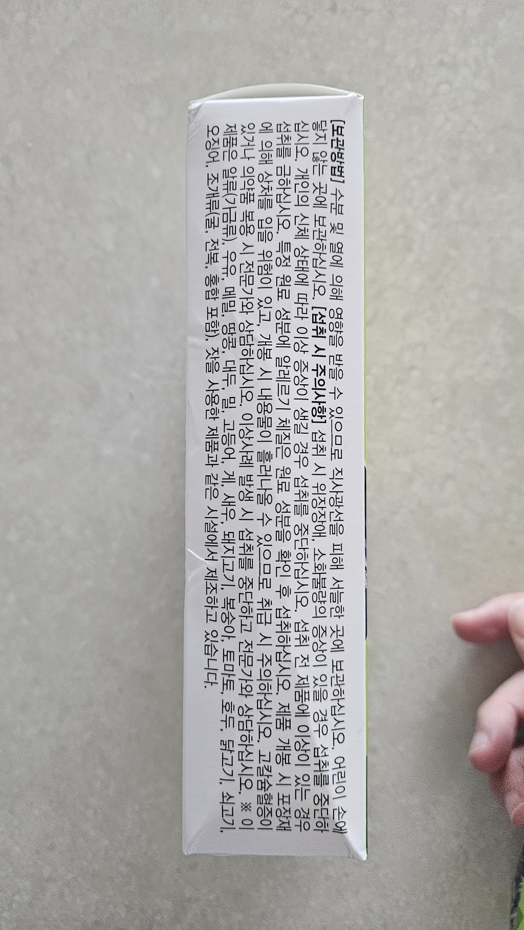 리뷰 이미지