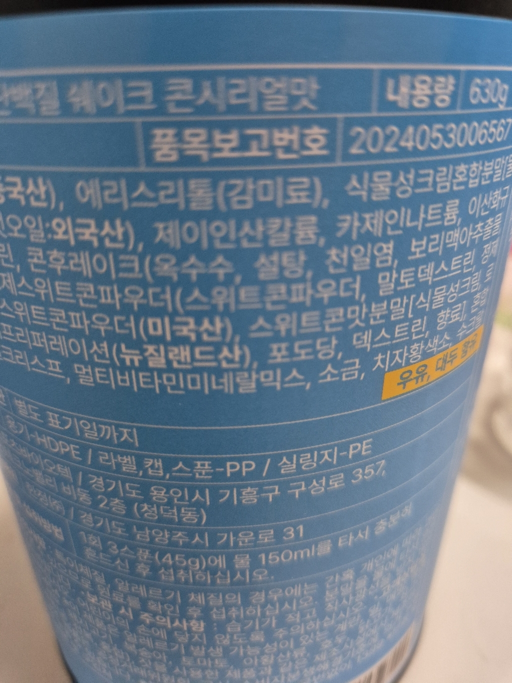 리뷰 이미지