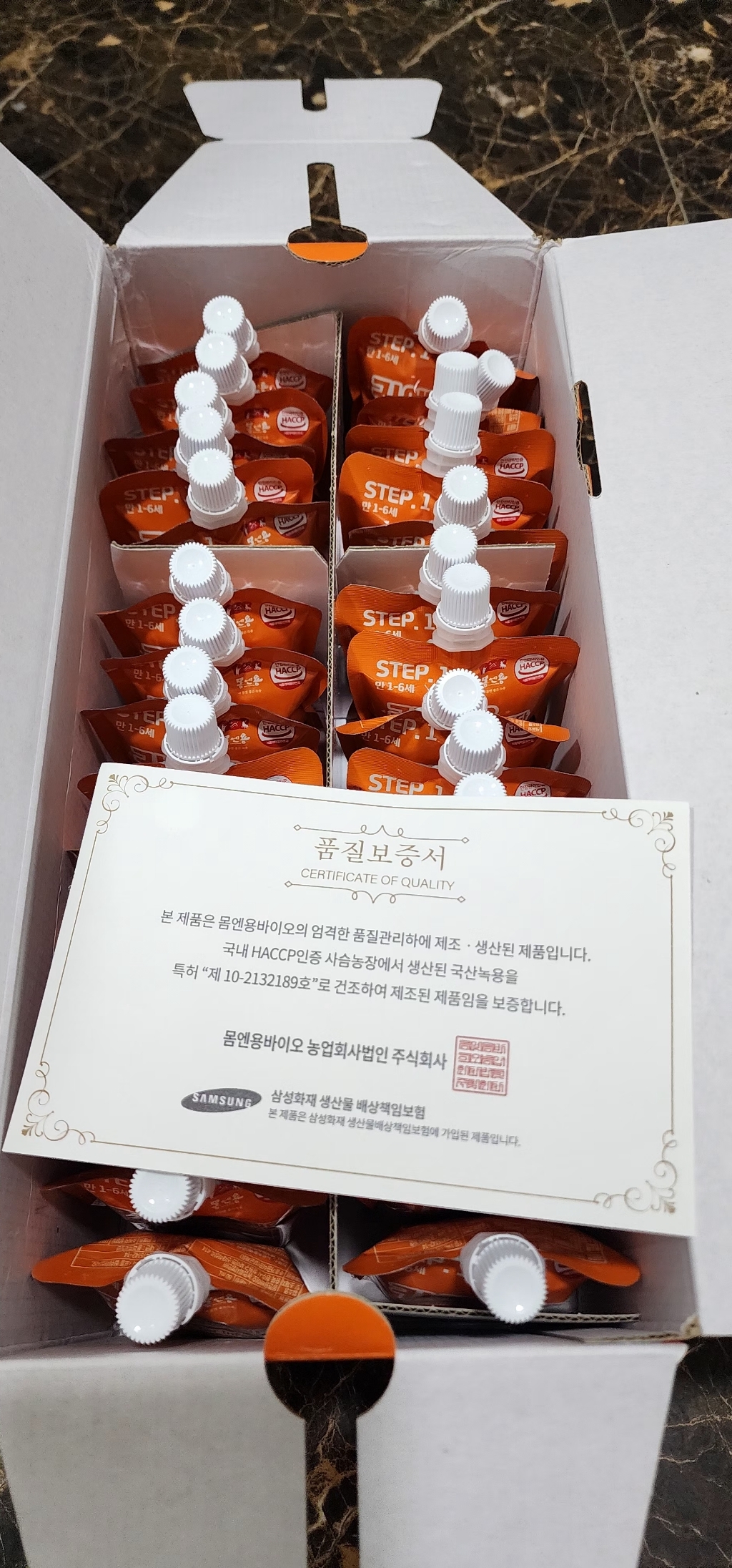 몸엔용 키엔용 비타 맛있는 어린이 녹용 80ml, 30개 솔직 후기 | 실사용자 리뷰 분석 썸네일