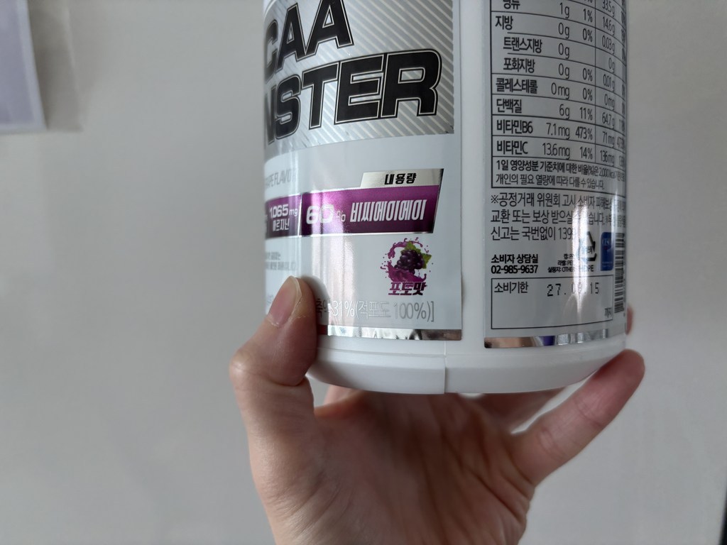 BUP BCAA몬스터 포도맛 500g 류신 아미노산 헬스보충제 BCAA 맛있게 먹은 솔직 후기 - 상품 이미지 4
