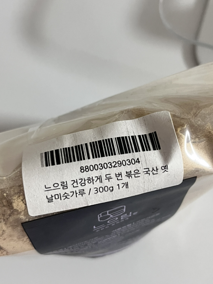 느으림 건강하게 두 번 볶은 국산 옛날미숫가루 500g, 3개 솔직 후기 | 실사용자 리뷰 분석 - 상품 이미지 2